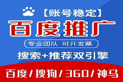 SEM托管实战：成功案例分享与经验总结