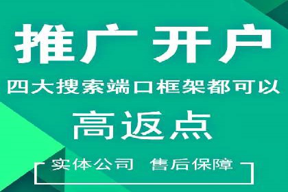 案例分享：信息流广告如何助力企业增长